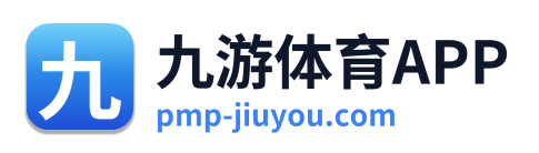 九游体育APP